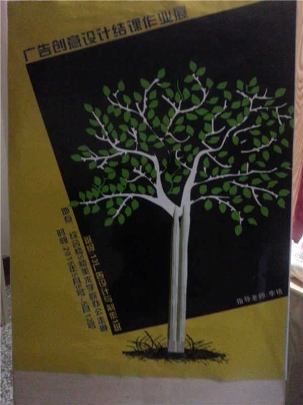 2015513222448535.jpg