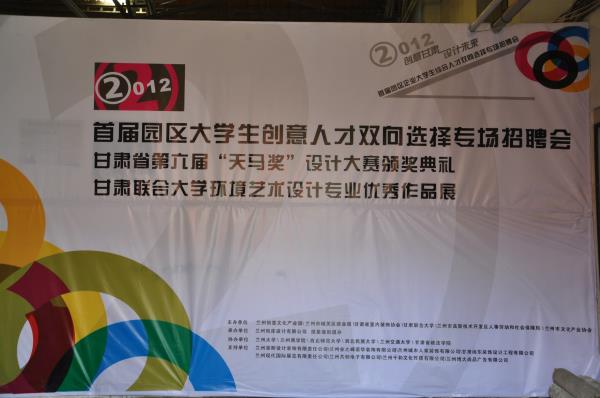 2012124103351738.jpg