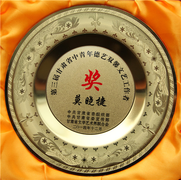 201511812029848.jpg