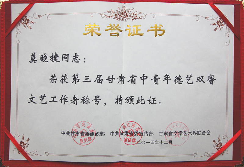 2015118115918543.jpg